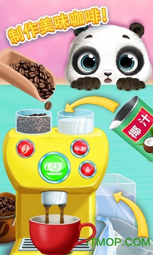 熊猫宝宝的欢乐小镇 熊猫宝宝的欢乐小镇无广告