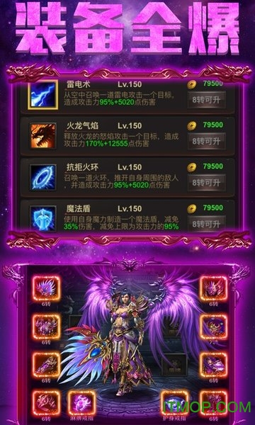 超变攻速红包版下载