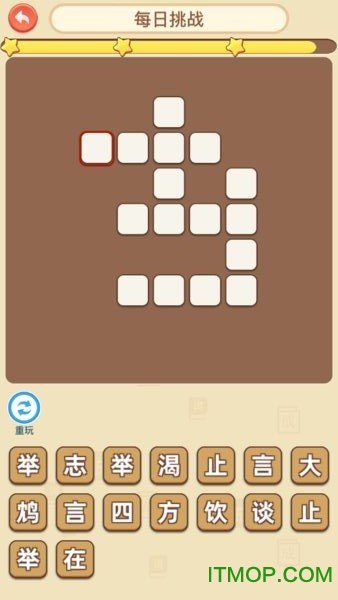 成语小达人红包版