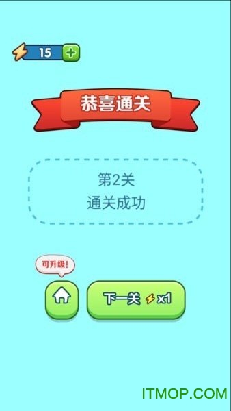 找出不同的地方游戏