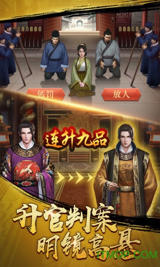 麻雀飞青天去衣版