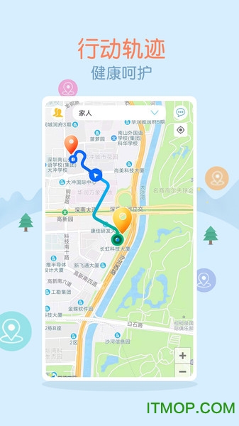 家人定位助手app下载