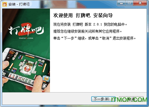 黄骅打牌吧下载