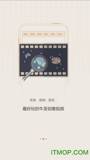 牛至剧场app 牛至剧场app