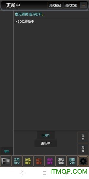 修真万年手游下载