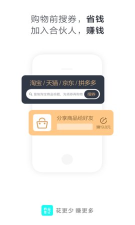 开箱日记app