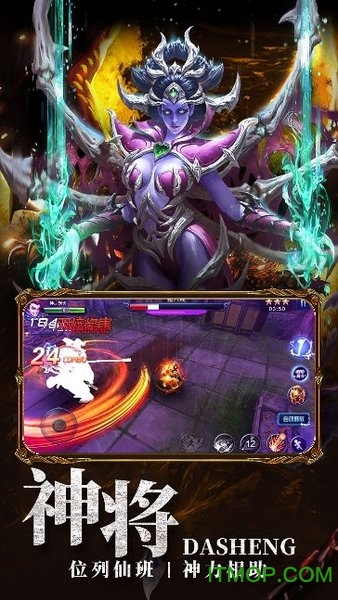 大圣之怒小七版本