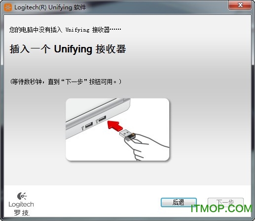 logitech unifying客户端下载