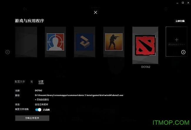 罗技hub驱动下载