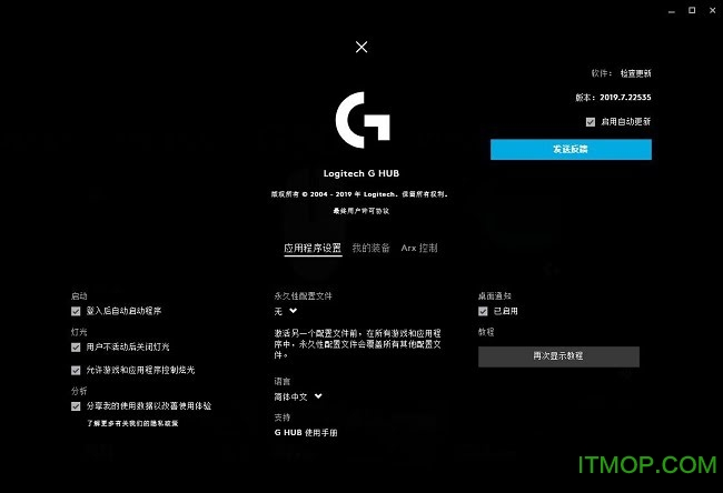 罗技hub驱动下载