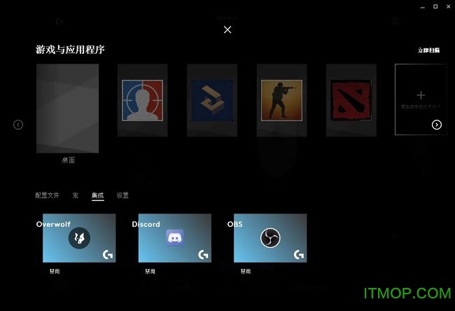 罗技hub驱动下载