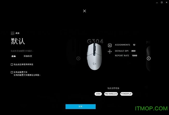 罗技hub驱动下载