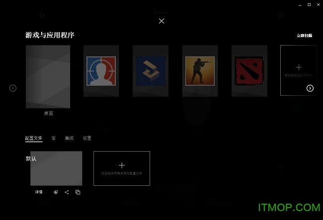 罗技hub驱动下载