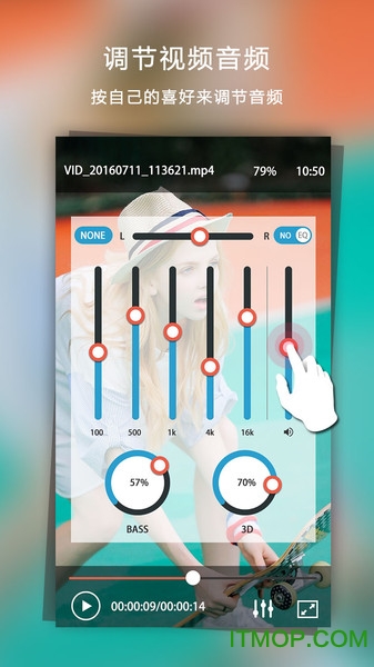 视频低音均衡播放器app下载