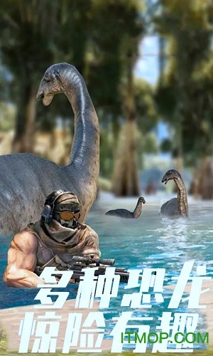 枪战恐龙的世界 枪战恐龙的世界破解版