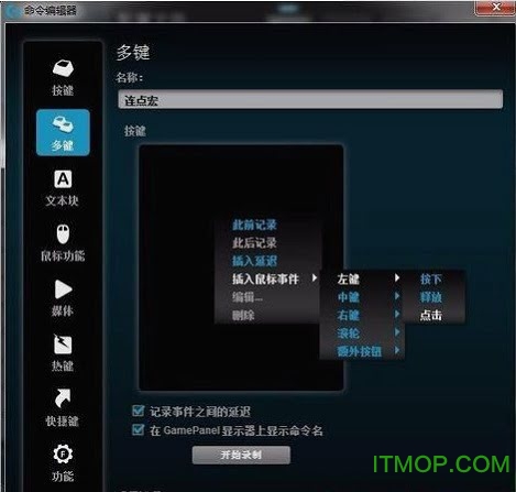 罗技gpro鼠标驱动下载
