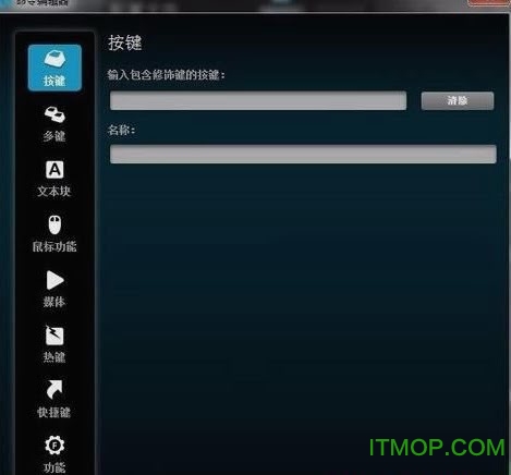 罗技gpro鼠标驱动下载