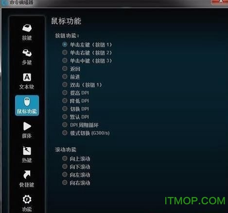 罗技gpro鼠标驱动下载