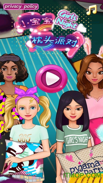 小宝宝枕头派对手游下载