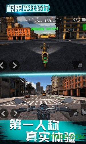 极限摩托骑行 极限摩托骑行游戏