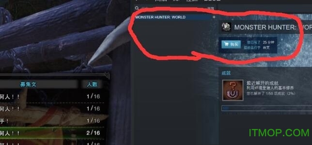 怪物猎人世界pc联机补丁