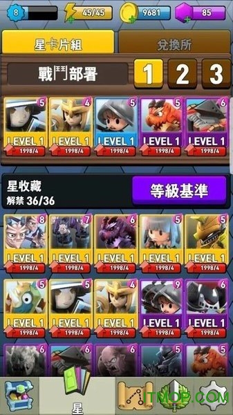 传说中的星免谷歌破解版