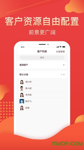 我的华彩app下载