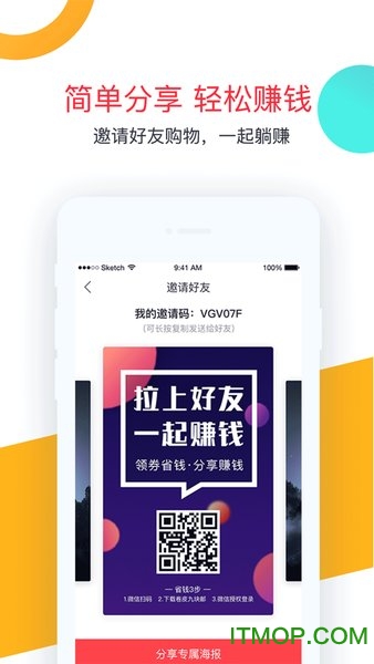 卷皮九块邮 卷皮九块邮