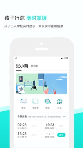 知点云app
