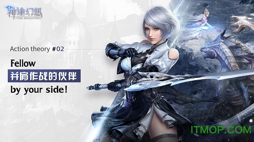 神谕幻想 神谕幻想