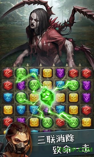 独战僵尸破解版