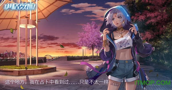 FLUCTUS伊格效应下载