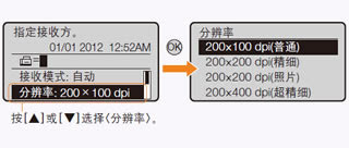 佳能FAX-L418SG一体机驱动下载