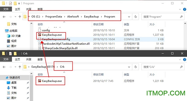 Abelssoft EasyBackup 2020破解版