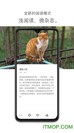 简讯下载安装最新版