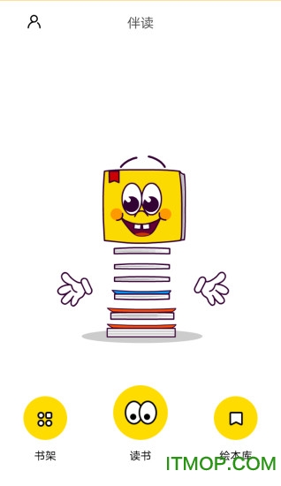 伴读宝app下载