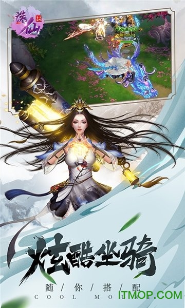 诛仙飞刀无双商城版下载