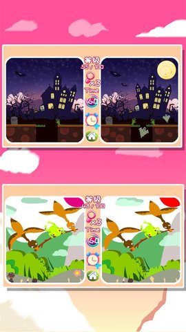 贝贝公主找茬找不同游戏