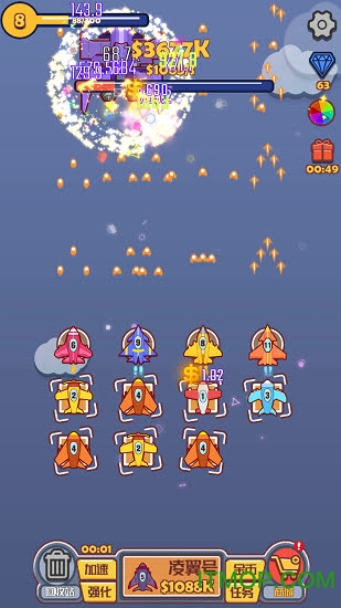 合成飞机大战 合成飞机大战下载