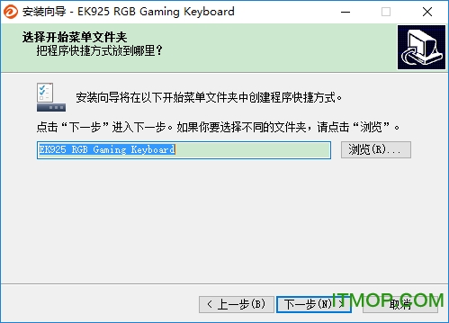 达尔优ek925 rgb驱动下载