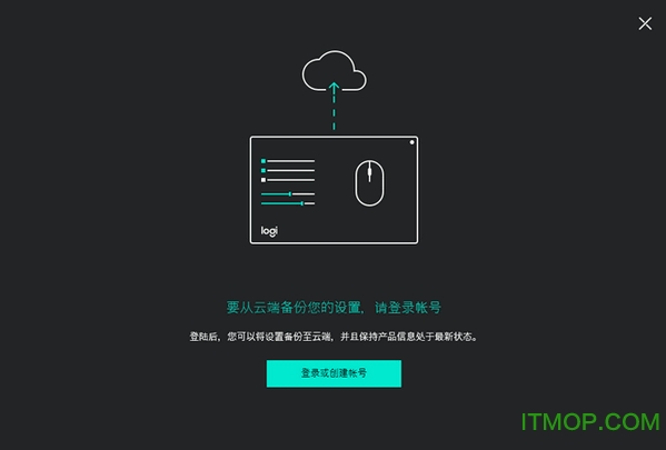 罗技CRAFT键盘驱动