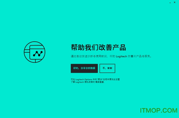 罗技CRAFT键盘驱动