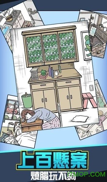 凶手找了没无限钻石版