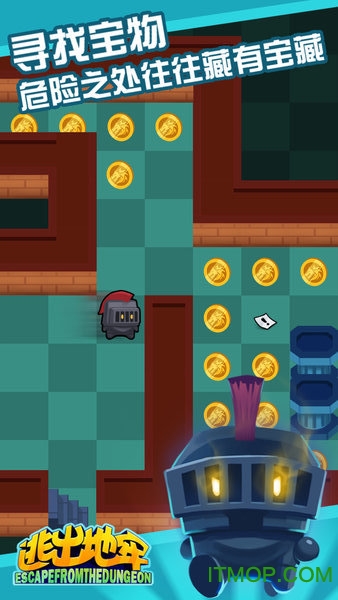 逃出地牢下载安卓版