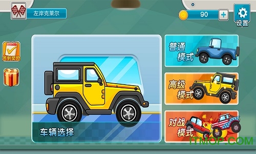 飞车迷你世界游戏