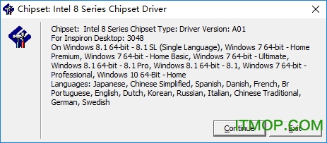 英特尔h81芯片组驱动