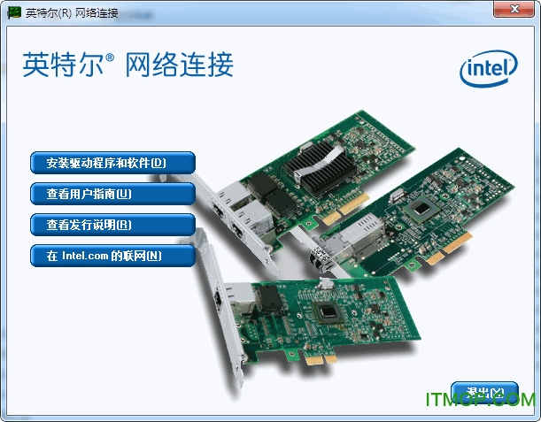英特尔PRO100/1000/10GbE驱动