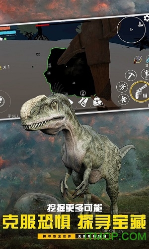 侏罗纪孤岛求生破解版