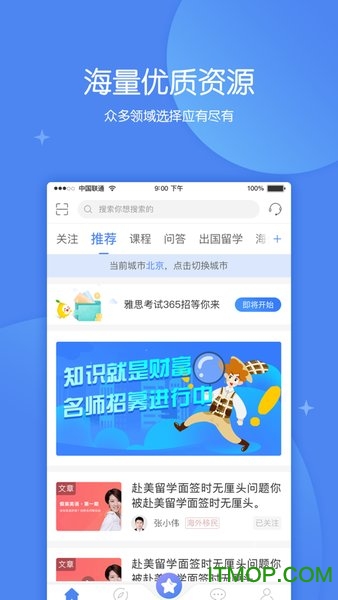 金吉列大学长 金吉列大学长