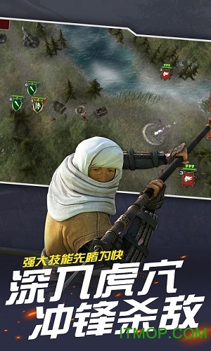 全面战争幕府之争 全面战争幕府之争游戏